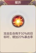三國志幻想大陸鄧艾潛能怎么選擇 三國志幻想大陸鄧艾潛能怎么選擇