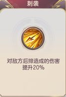 三國志幻想大陸鄧艾潛能怎么選擇 三國志幻想大陸鄧艾潛能怎么選擇
