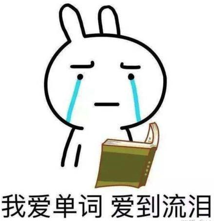 /uploads/image/2021/06/08/愛單詞.png 愛單詞.png