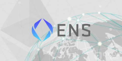 ENS幣是什么幣?ENS幣怎么樣? ENS幣是什么幣?ENS幣怎么樣?