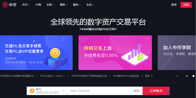 柴犬幣在哪里購買？SHIB幣在哪個交易所買賣？