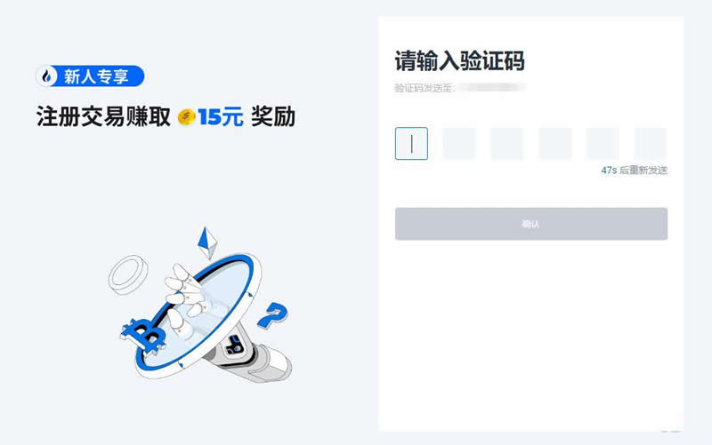 HTX交易所怎么注冊？