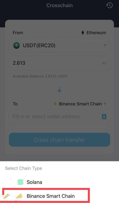 usdt如何跨鏈轉賬 usdt怎么轉賬給另一個賬戶