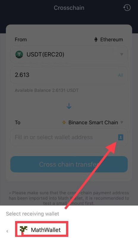 usdt如何跨鏈轉賬 usdt怎么轉賬給另一個賬戶