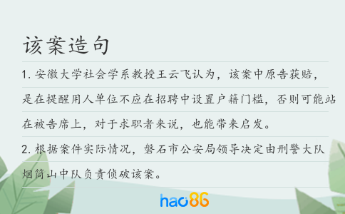該案造句